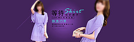 連衣裙