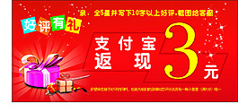 淘寶優(yōu)惠券