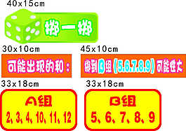 學校道具