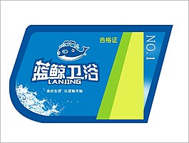 時尚標簽