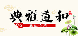 古典小板