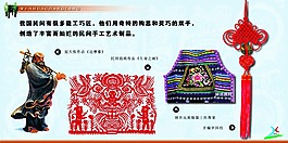 校園走廊文化-民間手工藝品