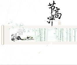 酒文化海報(bào)