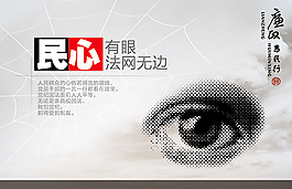 公益画
