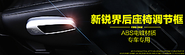 汽車配件