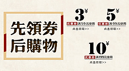 淘寶優(yōu)惠券