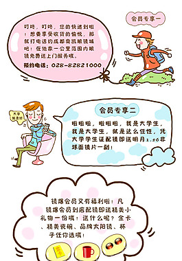 網(wǎng)頁設計