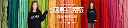 淘寶1920海報