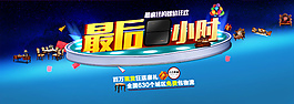 活動頁面
