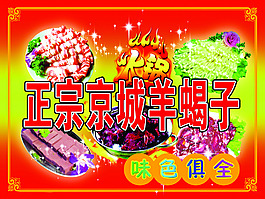 飯店