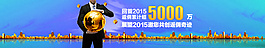 促銷海報(bào)