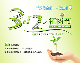 明信片