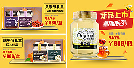 年中大促  降價(jià)