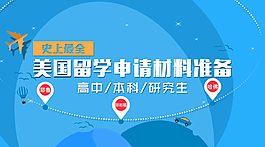 網(wǎng)頁banner
