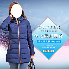 首页展示图片