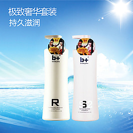 淘寶天貓化妝品主圖