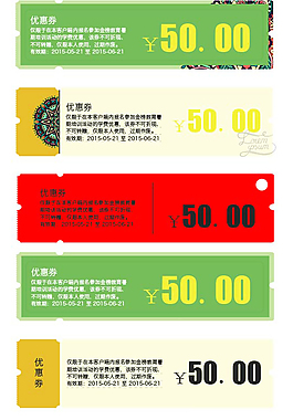 時尚優(yōu)惠券設計
