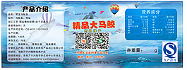 大海的深