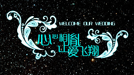 婚禮主題定格logo