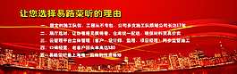 裝修公司宣傳冊(cè)封面