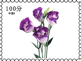 郵編