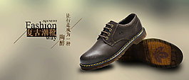 靴子淘寶banner