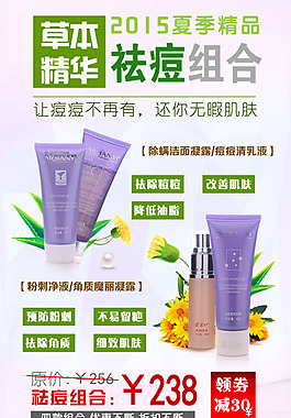 淘寶廣告