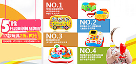 淘寶海報設(shè)計