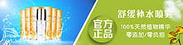化妝品淘寶廣告設(shè)計