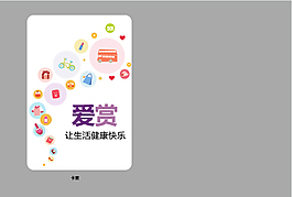 卡套