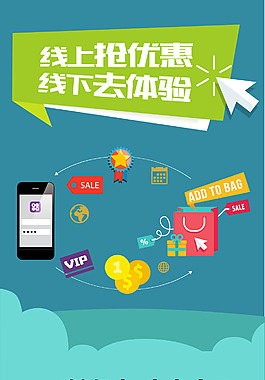 扁平化設(shè)計