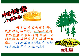 淘寶詳情頁小素材