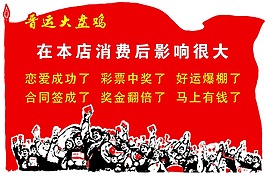 大盤雞