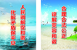 標語海報
