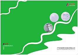 簡潔大氣封面設計