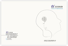 科技簡潔封面