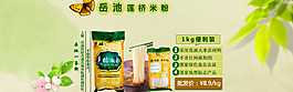 淘宝首页轮播图