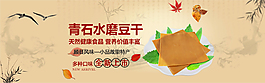 首頁輪播圖