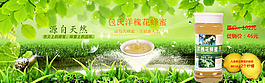 淘寶首頁輪播圖