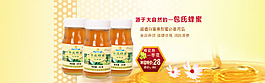 淘寶首頁輪播圖