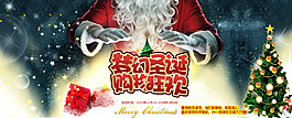 淘寶店鋪裝修