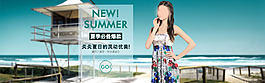 淘宝夏天女装促销海报