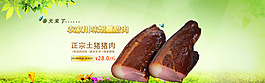 淘寶首頁輪播圖