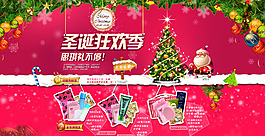 淘寶店鋪裝修