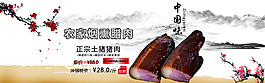 淘寶首頁輪播圖