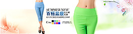 淘寶新品夏季褲子海報(bào)下載