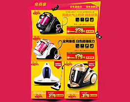 淘寶店鋪裝修