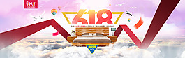 618海報(bào)