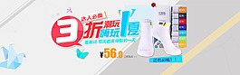 夏天清涼襪子海報(bào)AI源文件下載