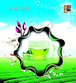網吧